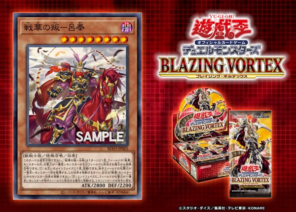 遊戯王ocg 私は常に強い者の味方だ スターライト速報 遊戯王ocg情報まとめ