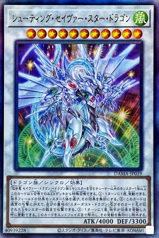 遊戯王 ダークインファント@イグニスター 25th ダークインファント@イグニスター 25th 遊戯王 ダークインファント