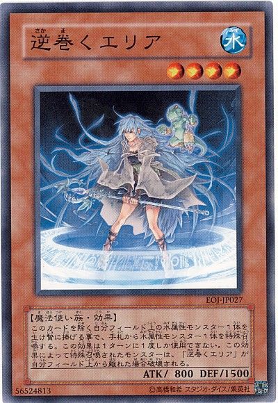 遊戯王OCG】霊使いはどの娘もかわいい : スターライト速報 遊戯王OCG】霊使いはどの娘もかわいい : スターライト速報