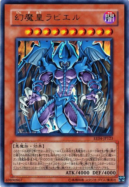 遊戯王ocg かっこいいカードほど微妙な性能になっていないか スターライト速報 遊戯王ocg情報まとめ