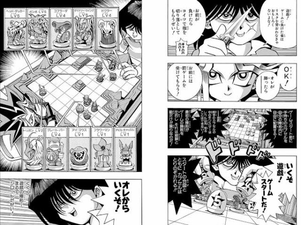 遊戯王dm 原作海馬とアニメ海馬の違い スターライト速報 遊戯王ocg情報まとめ