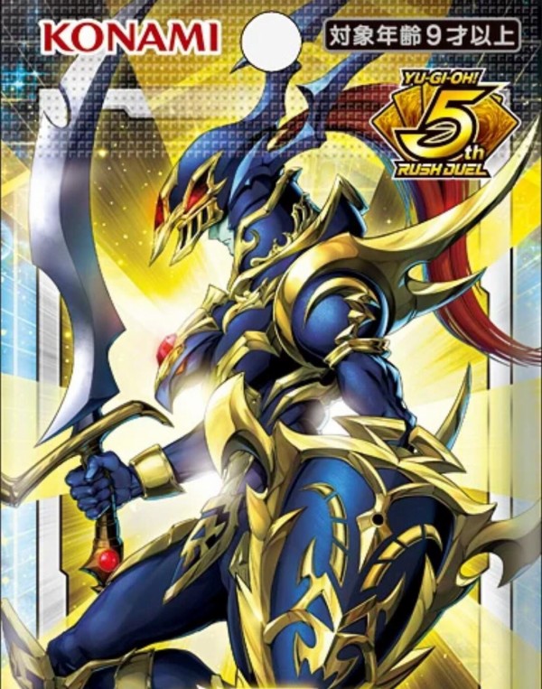 カオスソルジャー オーバーラッシュレア おまけ カオスの儀式OVR付 カオスソルジャー【オーバーラッシュレア】{RD/ORP3-JP001}《RD