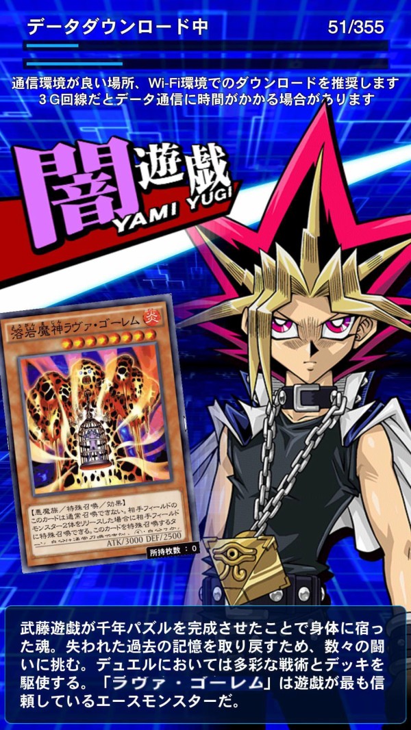 遊戯王ocg 溶岩魔神ラヴァ ゴーレムは神のカード スターライト速報 遊戯王ocg情報まとめ