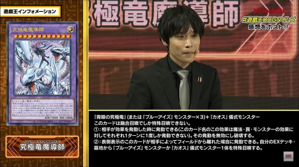遊戯王】究極竜魔導師 | トレカ販売 - トレマ