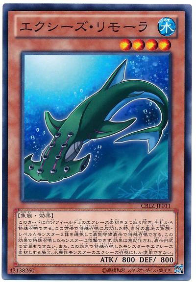 シャーク - 遊戯王ZEXALアンチまとめwiki - atwiki（アットウィキ）