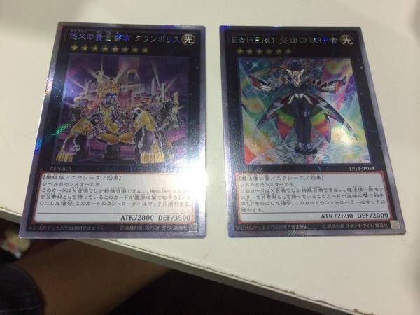 遊戯王ocgフラゲ エクストラパック ナイツ オブ オーダー の収録リストとレアリティが全て判明 スターライト速報 遊戯王ocg情報まとめ