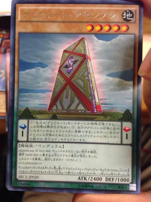 色違い インクエラー 遊戯王 タートルタイガー 英語 51sY21VbBhL._UF350,350_QL50_.jpg