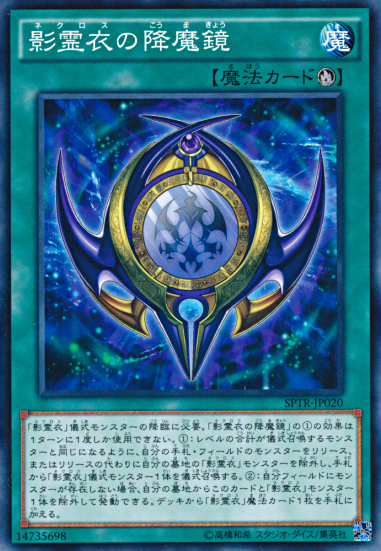 遊戯王ocg ネクロスはほとんどのカードが強いな スターライト速報 遊戯王ocg情報まとめ