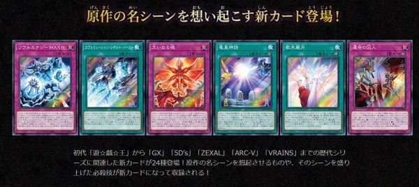 ヒスコレ 遊戯王 ヒストリーアーカイブコレクション 30box 訊ねる