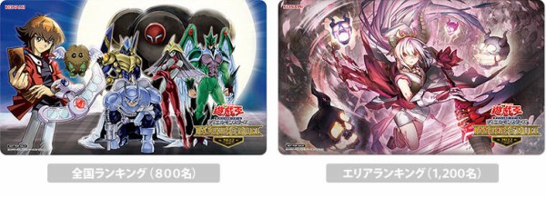 遊戯王OCG】「ランキングデュエル」 2022 - 1st - 全国ランキングのデュエルフィールドのデザイン公開！ : スターライト速報  -遊戯王OCG情報まとめ-