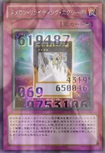 遊戯王OCG】ドン・サウザンドのヌメロンのOCG化を待ち続けていた
