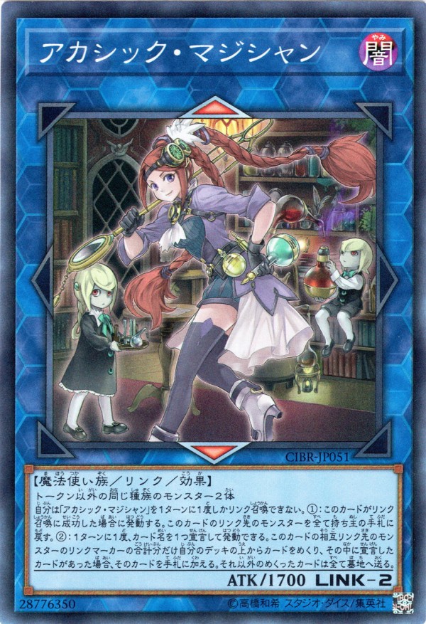 遊戯王OCG】トーチゴーレムの再録を・・・ : スターライト速報 -遊戯王