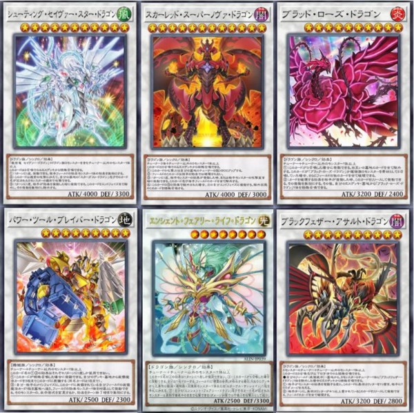 即日発送！【エンシェントフェアリー】龍可 デッキ 遊戯王 妖精