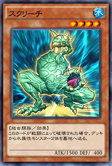 遊戯王 またモンスターデザイン応募企画をやってほしい スターライト速報 遊戯王ocg情報まとめ