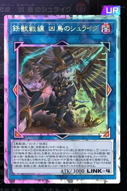 遊戯王OCG】プリズマティックシークレットレアの加工変わった 遊戯王OCG】プリズマティックシークレットレアの加工変わった