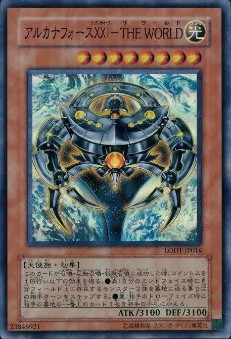 青き眼の精霊【光の霊堂をサーチできるリンク1】 - ジェネクス