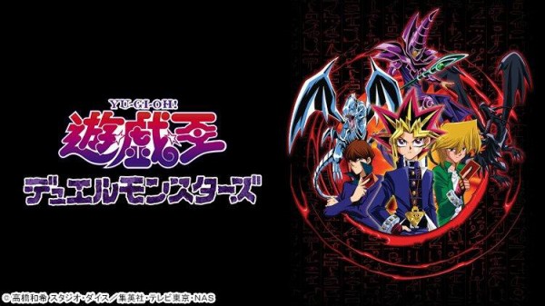 遊戯王 あにてれで遊戯王dmと遊戯王arc Vを配信 スターライト速報 遊戯王ocg情報まとめ
