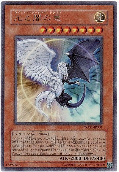 遊戯王ocg 書籍関連の再録事情 スターライト速報 遊戯王ocg情報まとめ