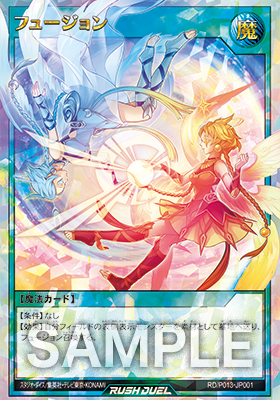 遊戯王ラッシュデュエル情報】オーバーラッシュチャレンジカップ優勝