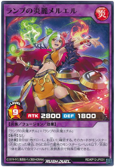 遊戯王ラッシュデュエル情報】デッキ改造パック 強襲のダブル 遊戯王ラッシュデュエル情報】デッキ改造パック 強襲のダブル