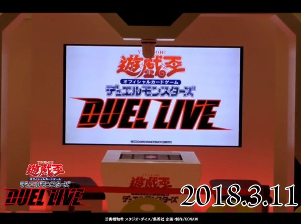 遊戯王ocg 女性デュエリスト限定大会 プリンセス杯 テーマ限定大会 コンセプトデュエル その模様を15時よりコナミカードゲームステーションよりライブ配信 スターライト速報 遊戯王ocg情報まとめ