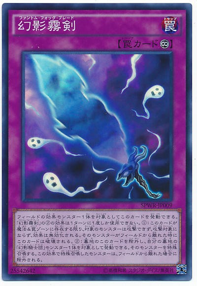 遊戯王OCG】良カードなコズミック・サイクロン : スターライト