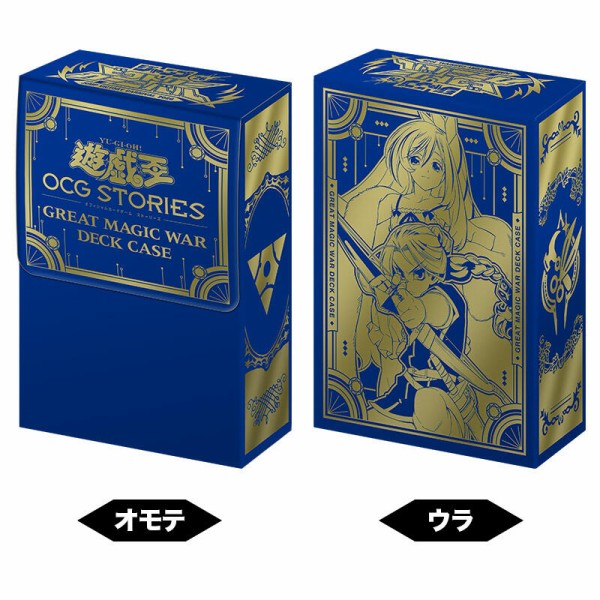 遊戯王情報】ジャンプビクトリーカーニバル2026限定商品「YU-GI-OH