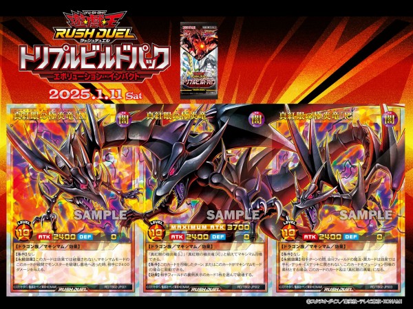 遊戯王ラッシュデュエル コーリングダークメテオ 5枚セット コーリング