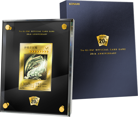 遊戯王 青眼の白龍 純銀製 20th ANNIVERSARY 当選品 日本語 遊戯王 純銀製 青眼の白龍 日本語版 20th ANNIVERSARY 当選品】 「青眼の