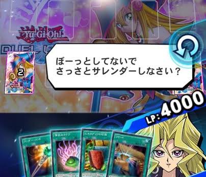 遊戯王 リンクスの煽りセリフは原作リスペクト スターライト速報 遊戯王ocg情報まとめ