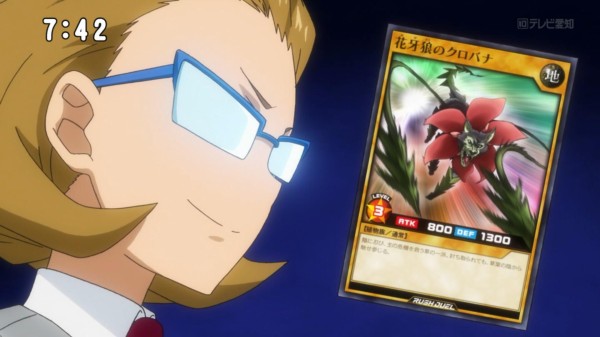 花牙クノイチ・エトランゼ | 遊戯王ラッシュデュエルまとめ