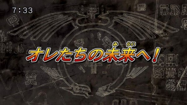 遊戯王5d S再放送 第64話 オレたちの未来へ 実況まとめ スターライト速報 遊戯王ocg情報まとめ 遊戯王5d S再放送 第64話 オレたちの未来へ 実況まとめ スターライト速報 遊戯王ocg情報まとめ