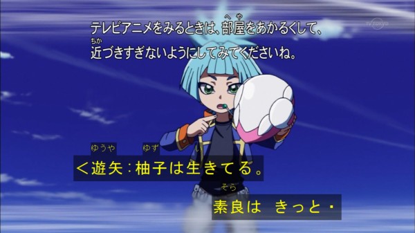 遊戯王arc V実況まとめ 80話 次元を越え再会する遊矢と素良 その裏でロジェの陰謀が スターライト速報 遊戯王ocg情報まとめ