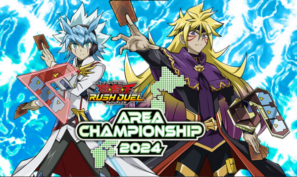 【売れ筋】 遊戯王ラッシュデュエル情報】「遊戯王ラッシュデュエル AREA 遊戯王ラッシュデュエル