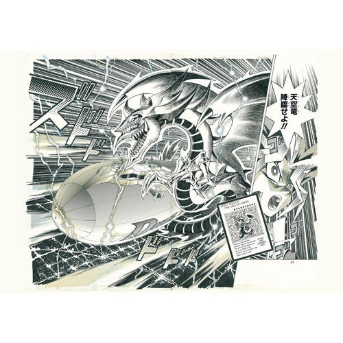 遊戯王】ジャンプ展販売の遊戯王グッズまとめ3 : スターライト