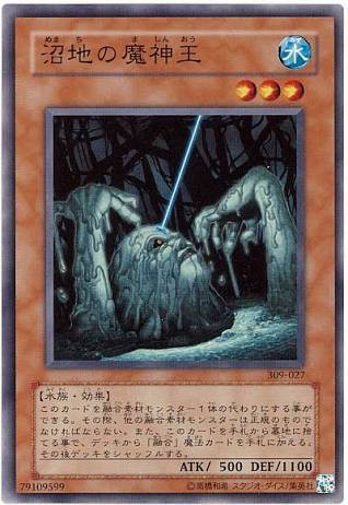 遊戯王GX】フレイム・ウィングマンを忘れないで・・・ : スター
