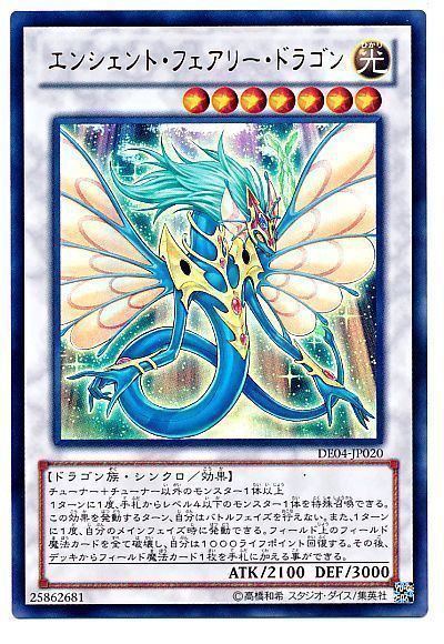 遊戯王ocg 今回エラッタされそうなカードは スターライト速報