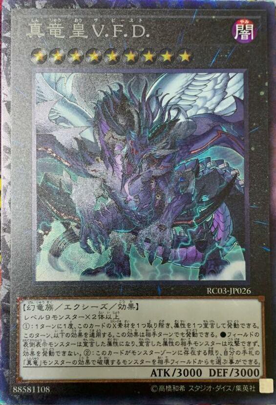 遊戯王 コレクターズレア 117枚 まとめ - メルカリ