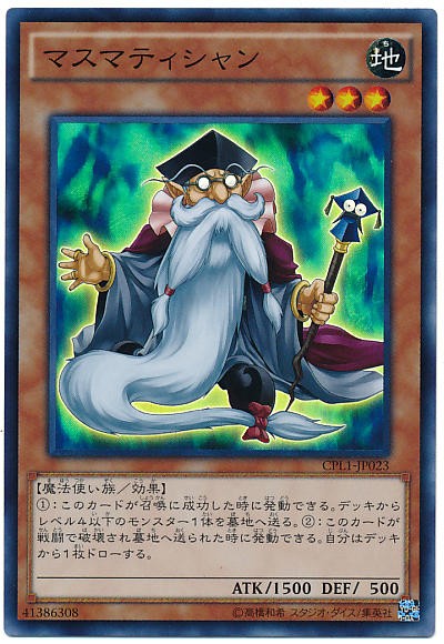 遊戯王ocg うろ覚えな禁止制限ある スターライト速報 遊戯王ocg情報まとめ