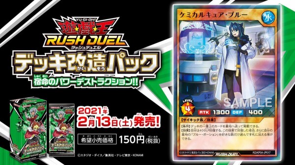 遊戯王カード 火の粉ほか7枚セット◇◇ 新し