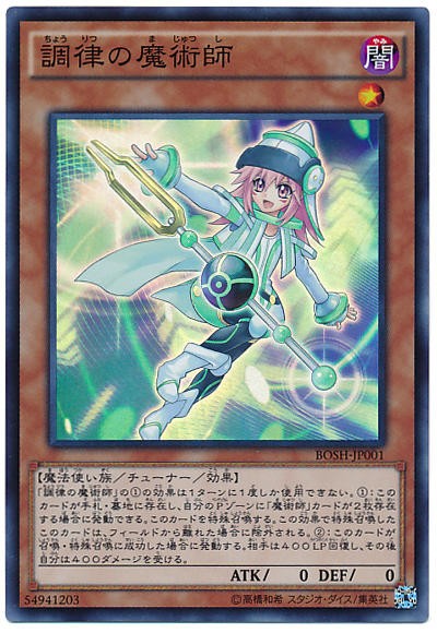 遊戯王ARC-V】魔術師達の存在の謎 : スターライト速報 -遊戯王