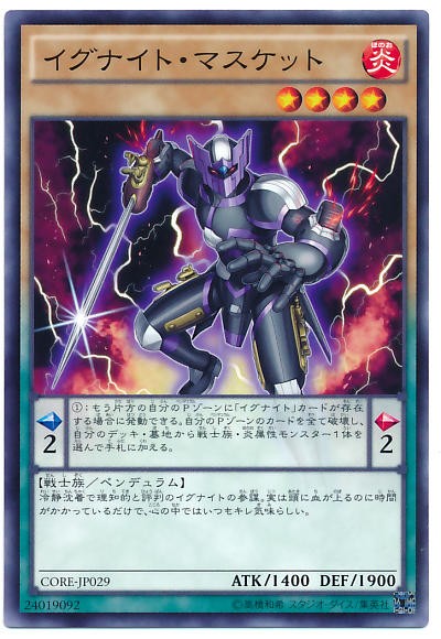 遊戯王ocg フレーバーテキストを読むのは楽しい スターライト速報 遊戯王ocg情報まとめ