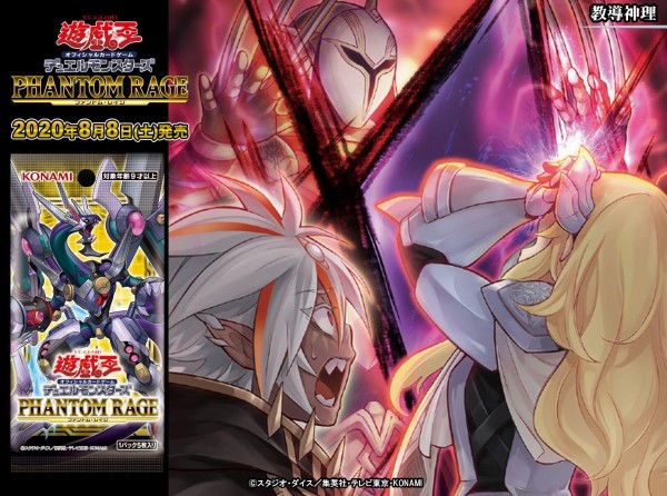 遊戯王] としあき 閃刀姫-シズク(25thレア) | クォーターセンチュリー