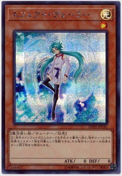 遊戯王OCG】手札誘発の再録してください！ : スターライト速報