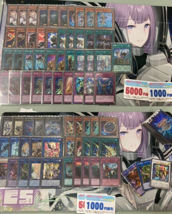 遊戯王大会結果 第50回太陽cs チーム戦 優勝は 勇者エルドリッチ ドラゴンメイド スターライト速報 遊戯王ocg情報まとめ