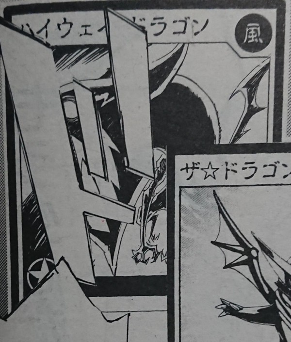 遊戯王sevens 漫画ネタバレ 漫画に登場した新カード画像 ネタバレ注意 スターライト速報 遊戯王ocg情報まとめ