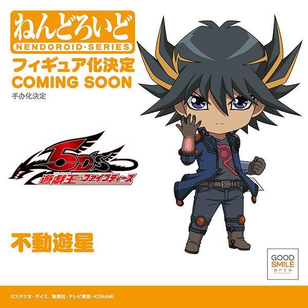 ねんどろいど 遊戯王 5D's 不動遊星 ねんどろいど 不動遊星 [遊☆戯☆王5D's] | 公式キャラクター