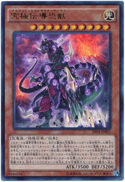 遊戯王OCG】新しいパックを開けるのは楽しい : スターライト速報