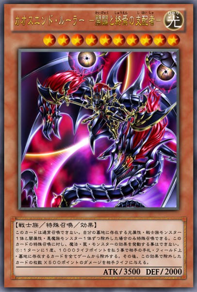 遊戯王ocg 一番強い遊戯王のモンスターってどれなの スターライト速報 遊戯王ocg情報まとめ