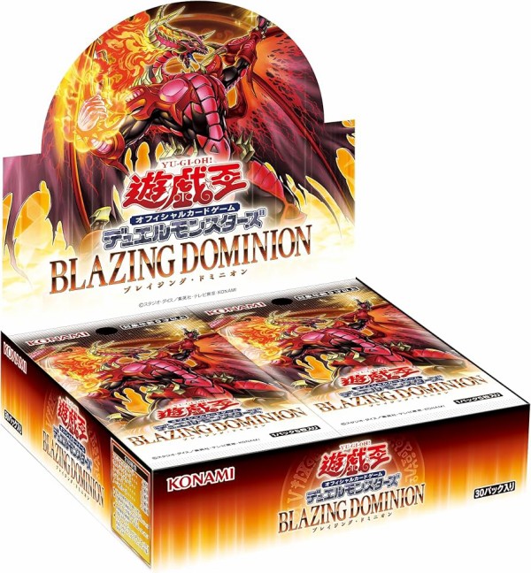 遊戯王情報】各地で「カオス・オリジンズ」「ブレイジング・ドミニオン